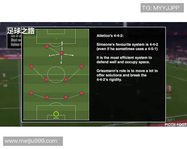 奥斯与埃蒙对决分析：战术布局与球员表现的深度剖析