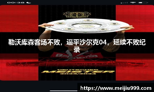 米兰体育官网