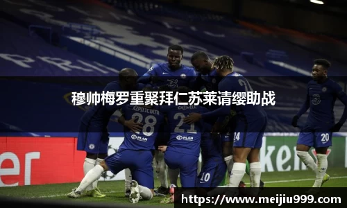 米兰体育