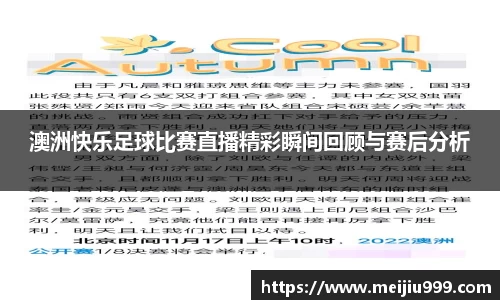 米兰官网