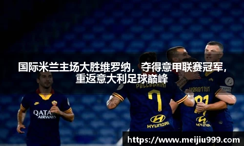 米兰体育官网