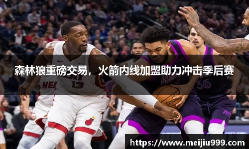米兰体育