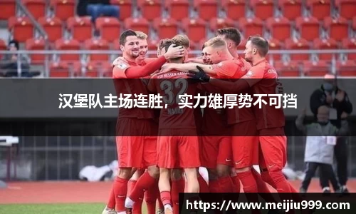 米兰体育官网