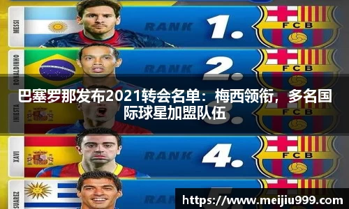 米兰体育