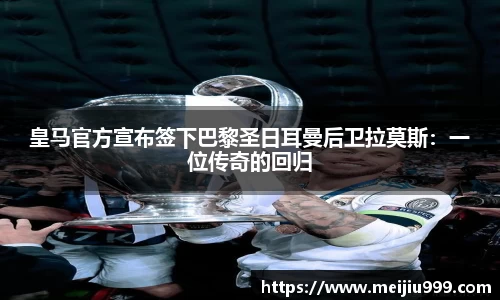 ac米兰体育