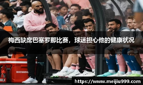 米兰体育官网