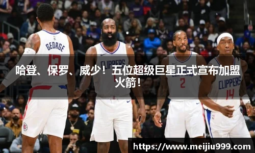 米兰体育官网