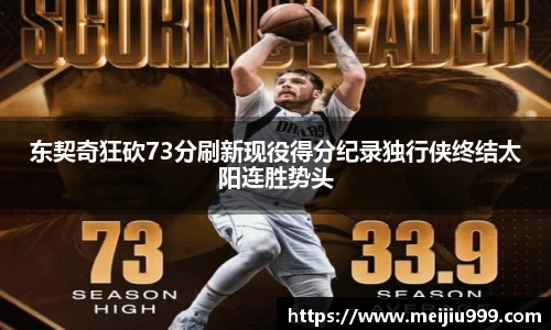 米兰体育