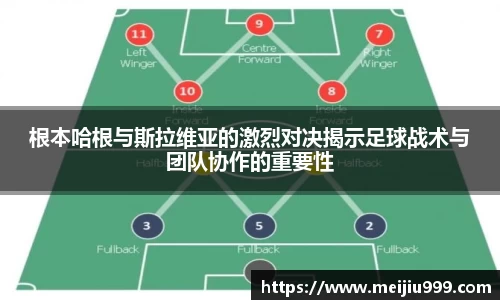米兰体育