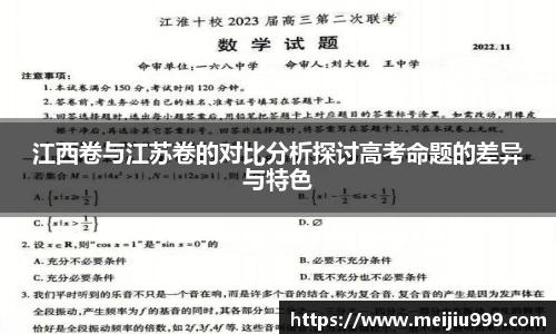 ac米兰体育