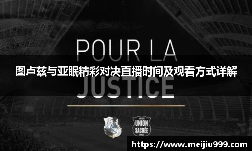 ac米兰体育