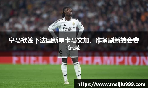 米兰体育官网