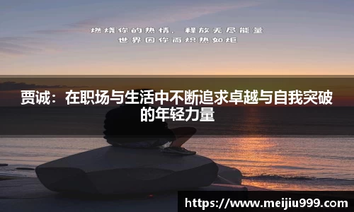 ac米兰体育