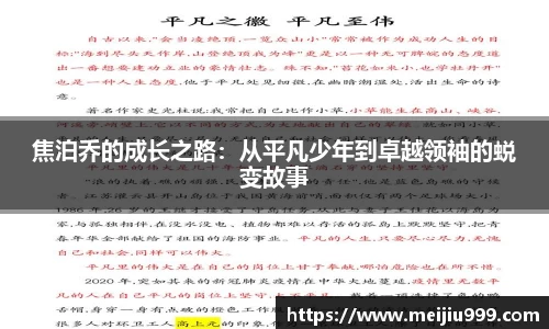 ac米兰体育