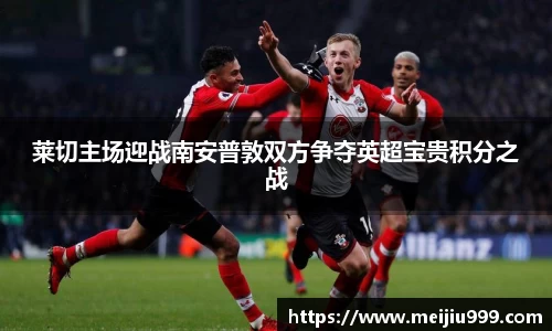 米兰体育官网