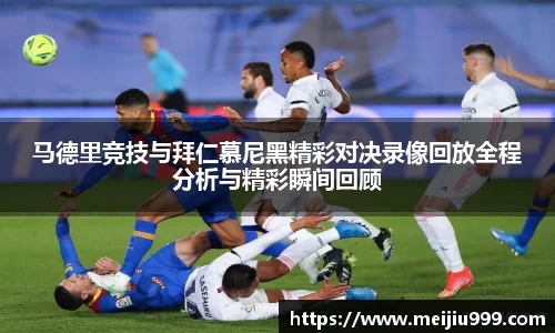 ac米兰体育