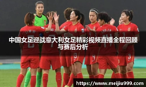 米兰体育官网