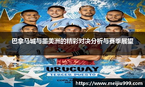 ac米兰体育