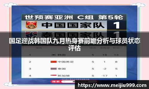 ac米兰体育