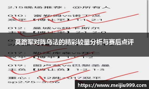 米兰体育官网