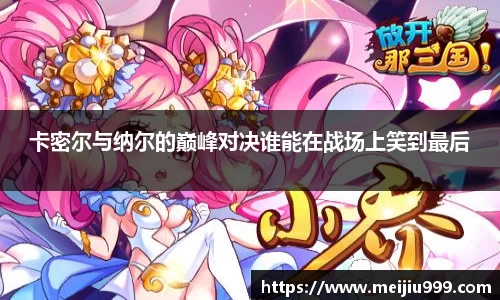 米兰体育官网