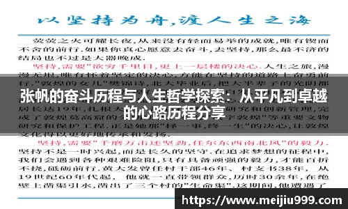 米兰官网