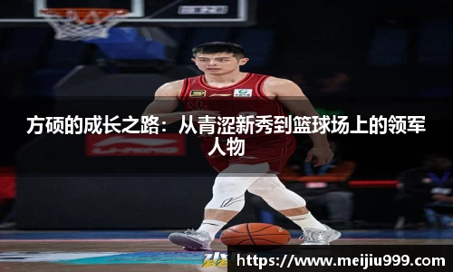 米兰体育