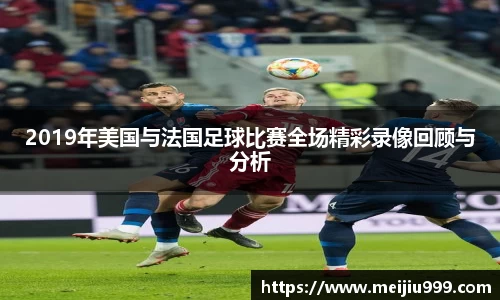 ac米兰体育
