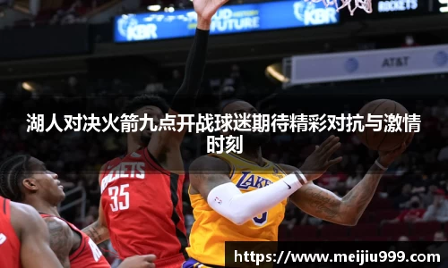 米兰体育官网