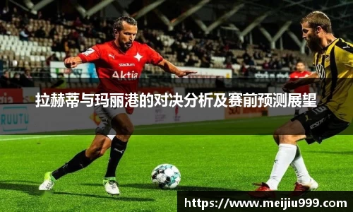 米兰体育官网