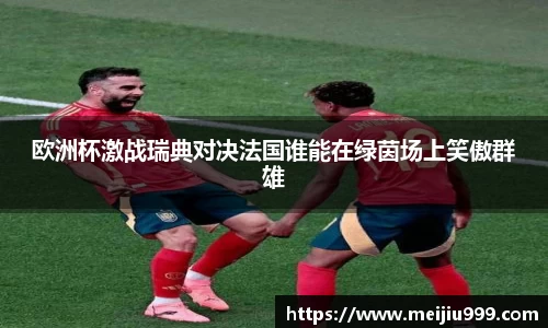米兰官网