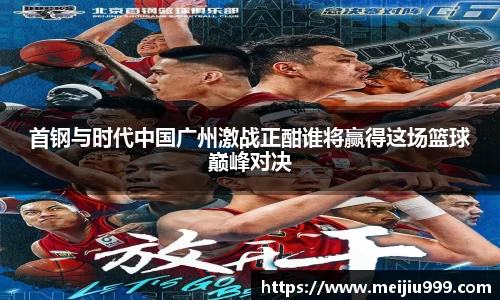 米兰体育官网