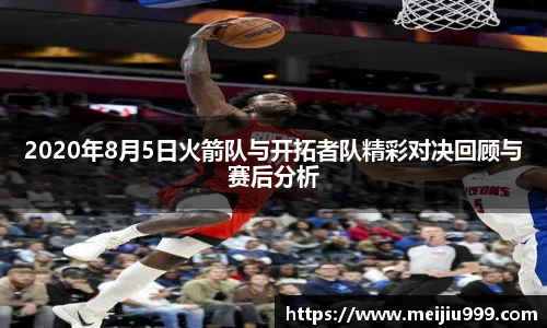 ac米兰体育