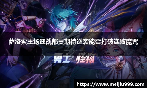 ac米兰体育