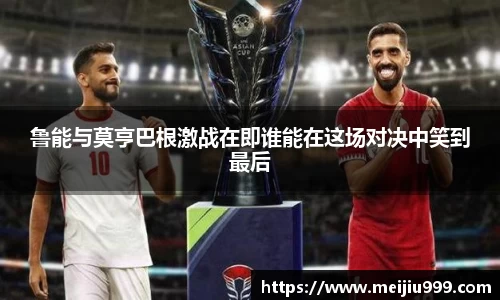 ac米兰体育