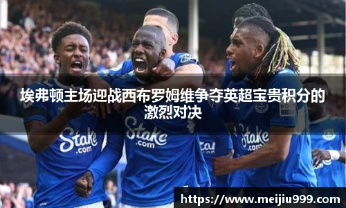 ac米兰体育