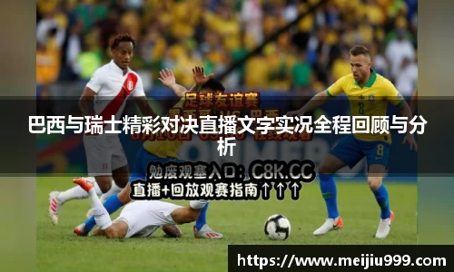 米兰体育官网