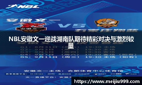 米兰体育