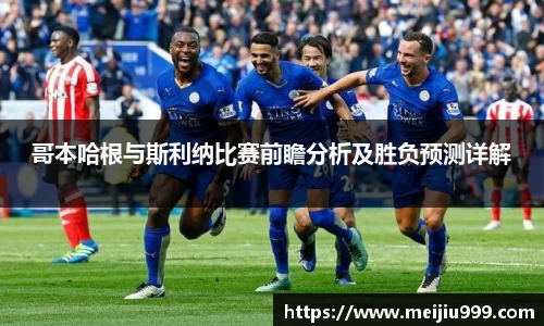 米兰体育