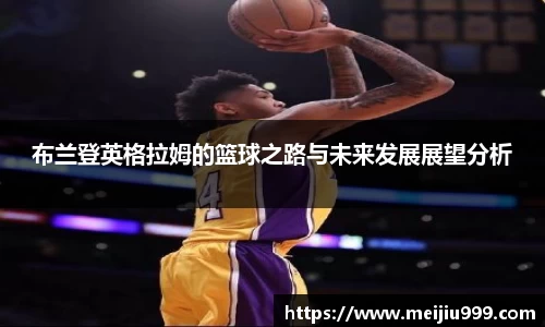 米兰体育