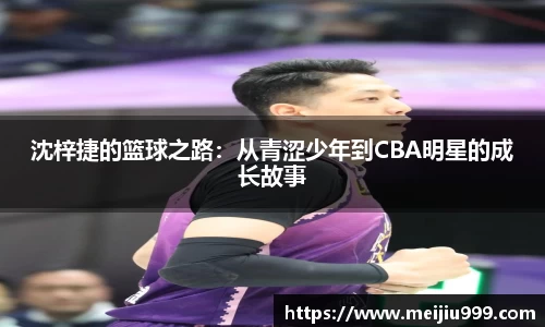 米兰体育