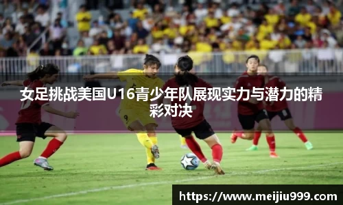 ac米兰体育