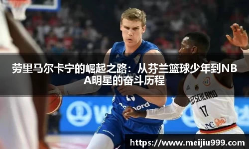 ac米兰体育
