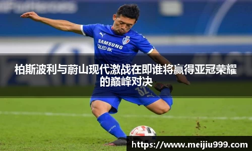 米兰体育官网