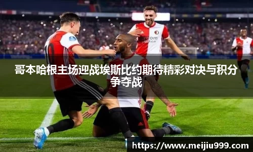 米兰体育