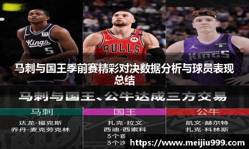 米兰体育官网