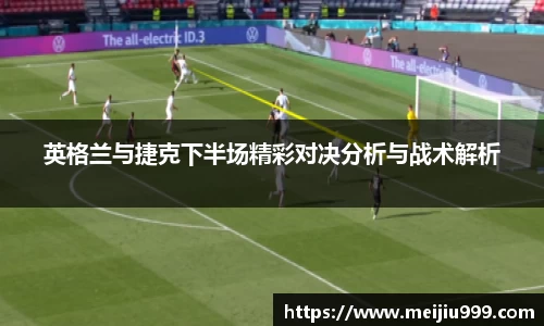 ac米兰体育