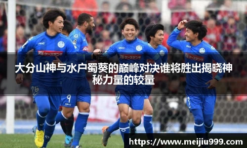 米兰体育官网