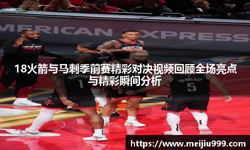 米兰体育官网