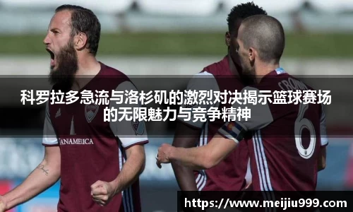 米兰体育